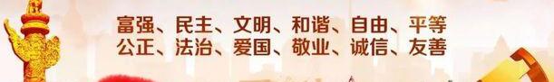 首页广告图 右