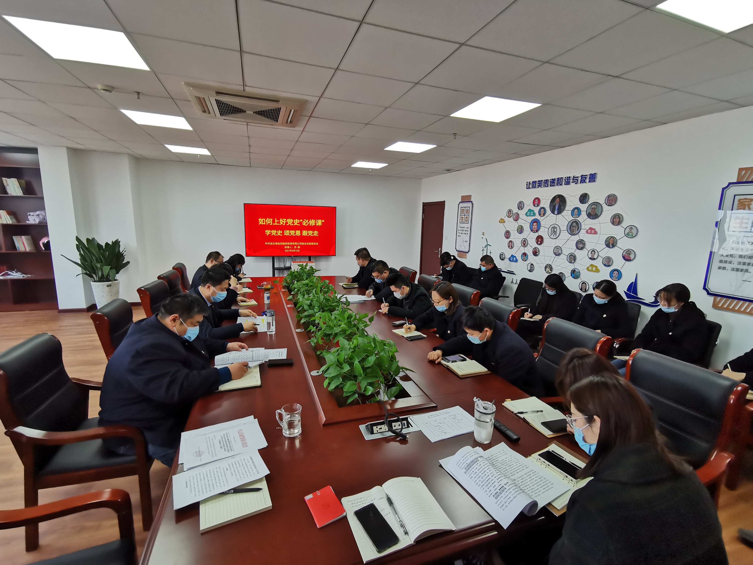 （再担保公司）担保联合支部开展“学党史，讲党课”主题党日活动.jpg