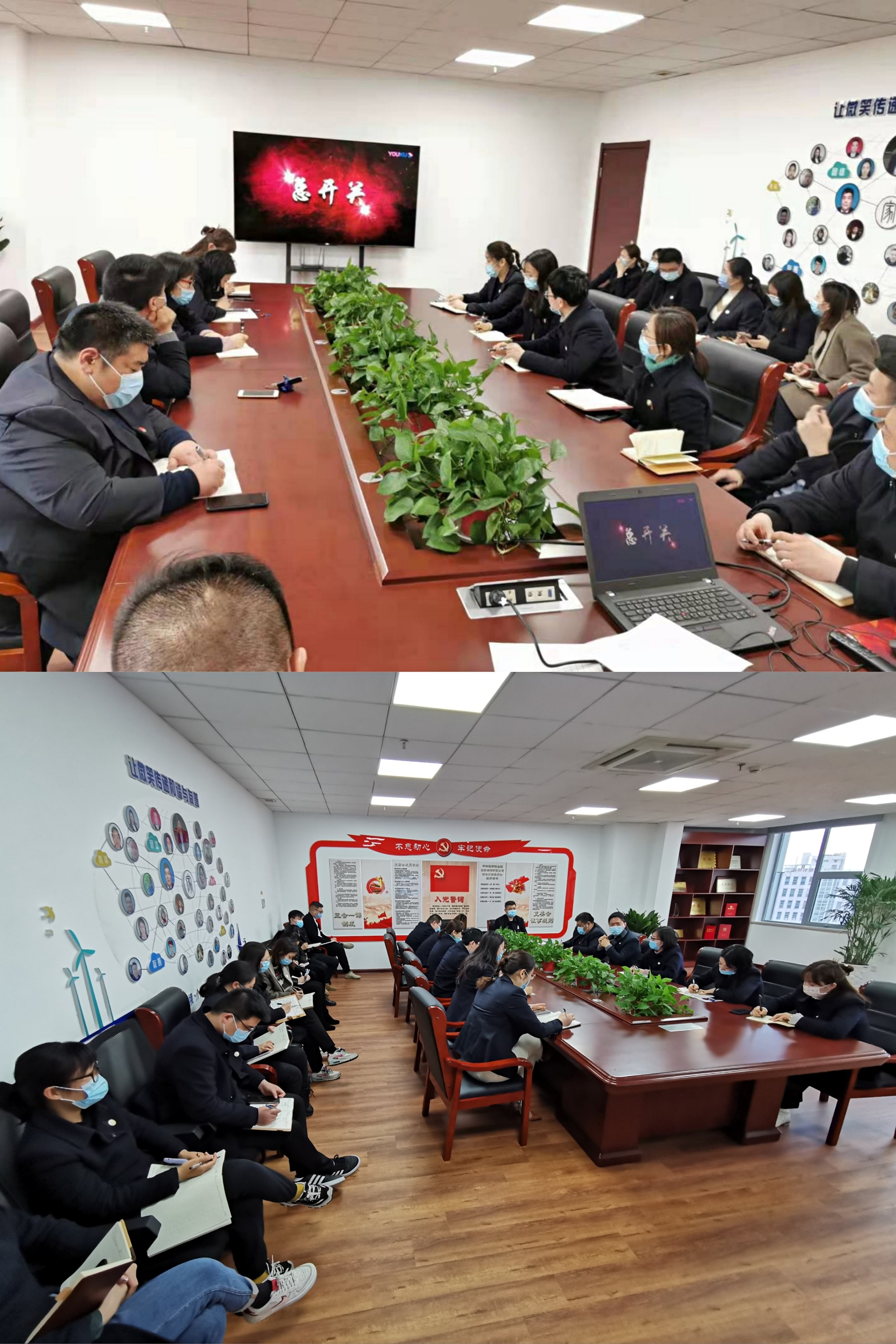 （再担保公司）担保联合支部开展意识形态专项教育.jpg