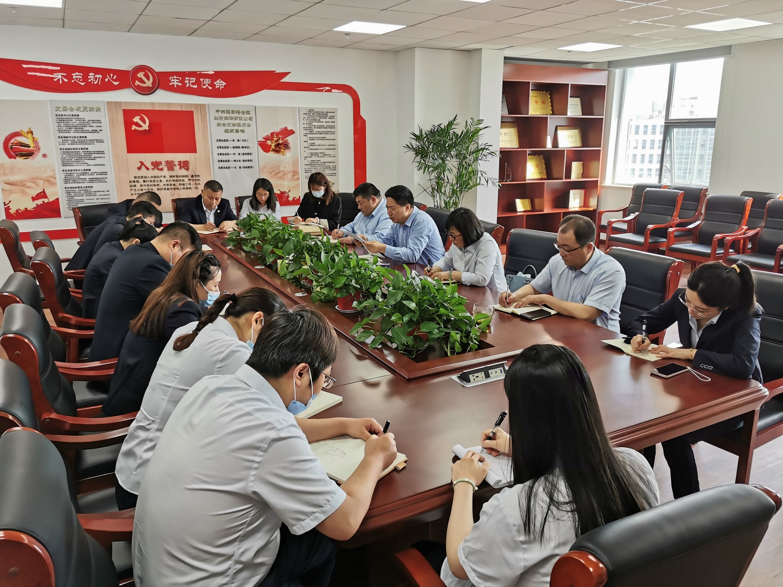 （再担保公司）担保公司召开会议传达集团经济运营目标“双过半”会议精神.jpg