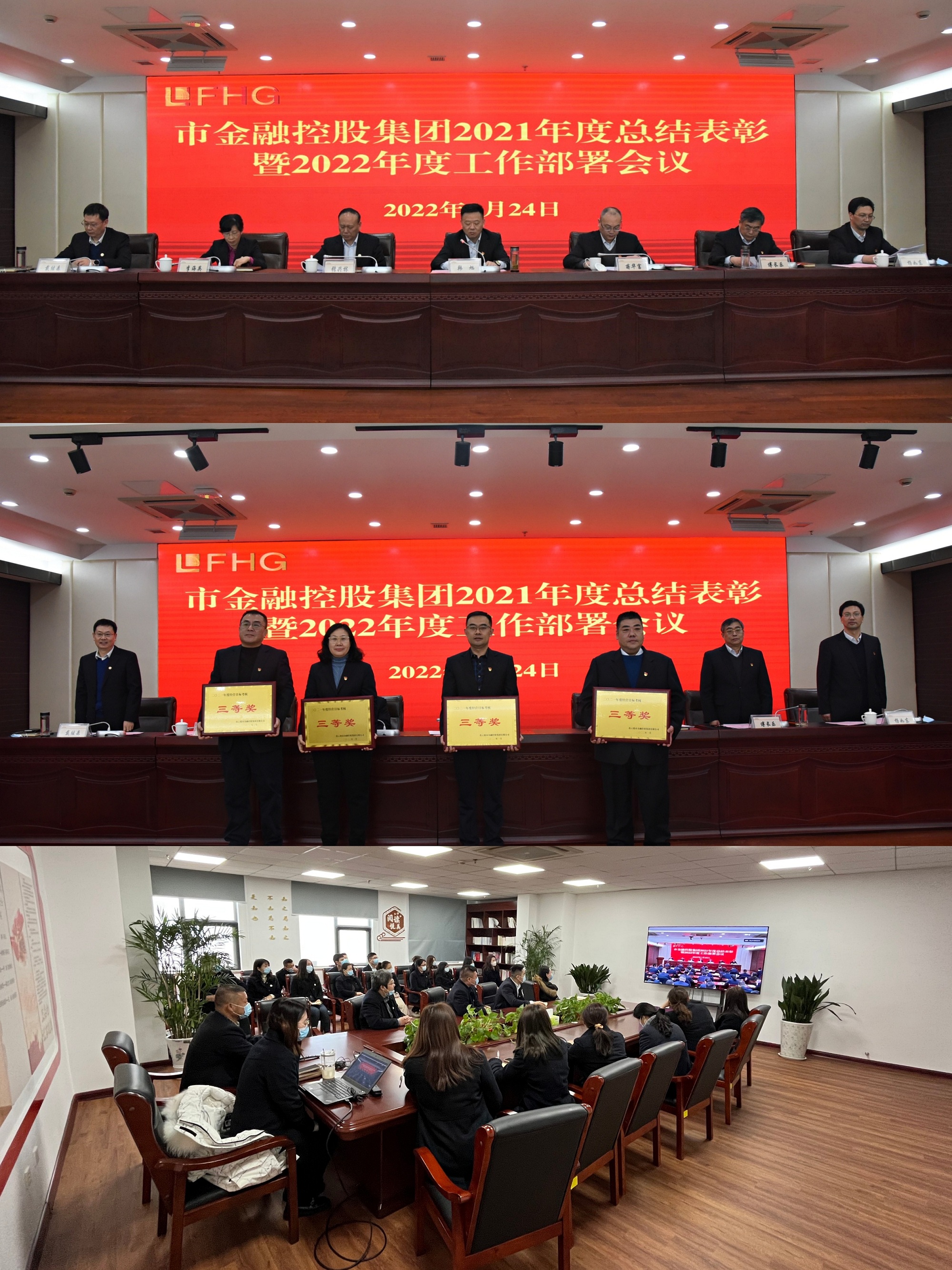 4、微信图片_20220128143101.jpg